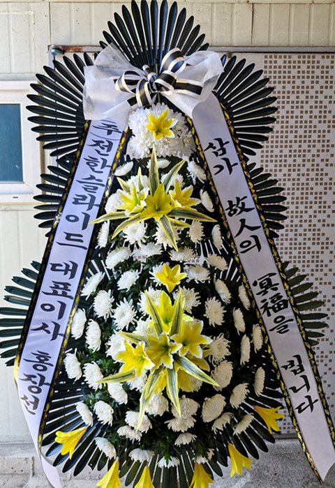 ST-FB141