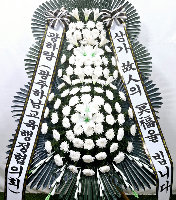 ST-FB226