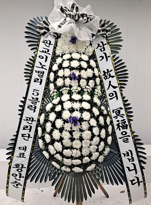 ST-FB142