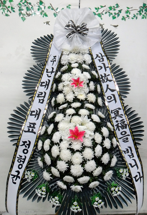 ST-FB141