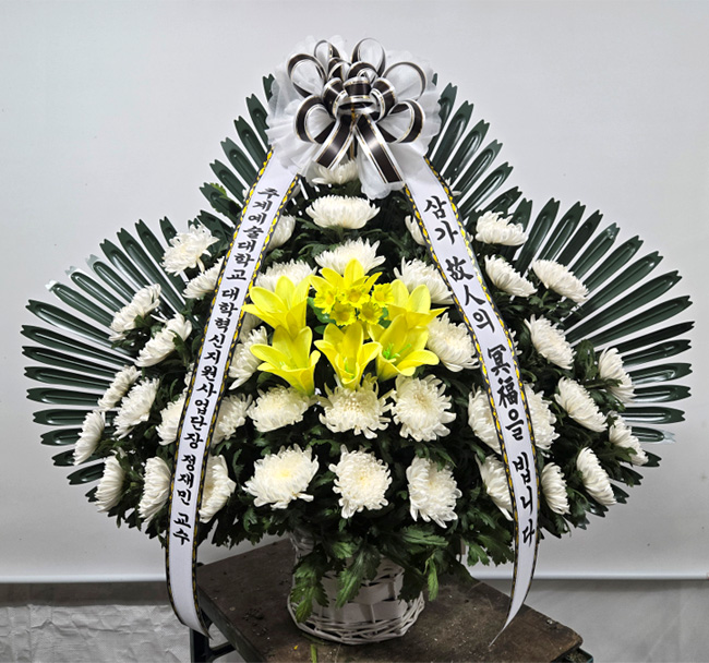 ST-FB097