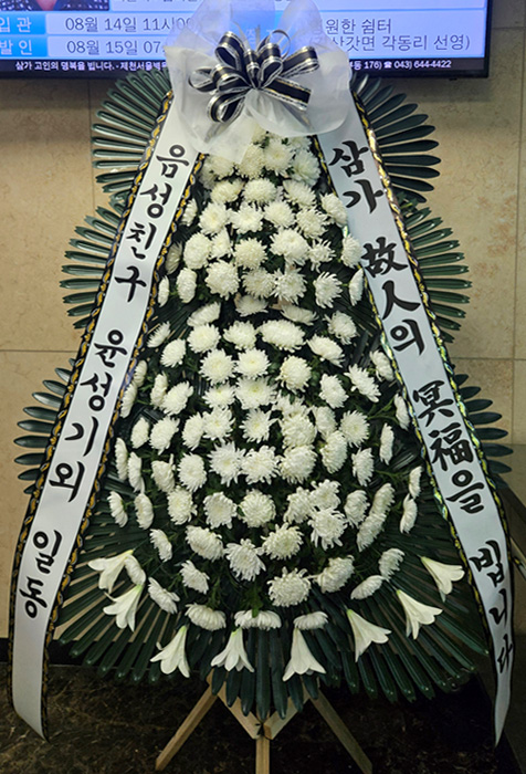 ST-FB162