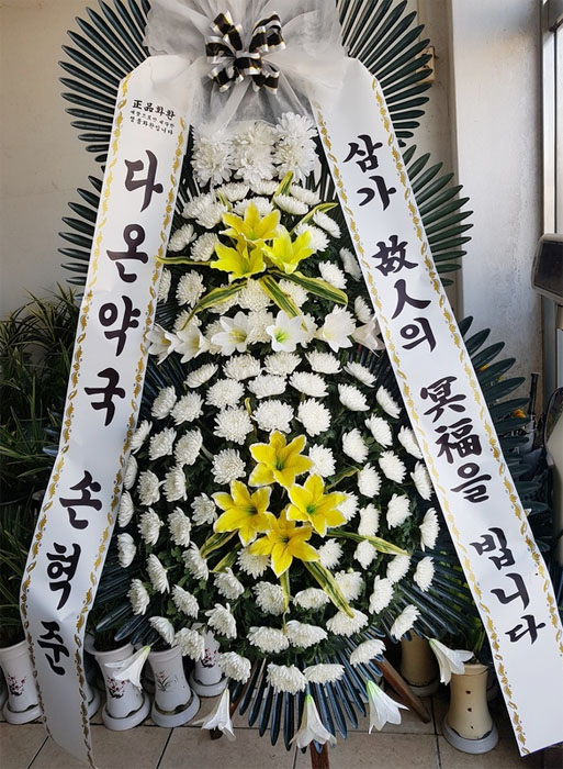 ST-FB141