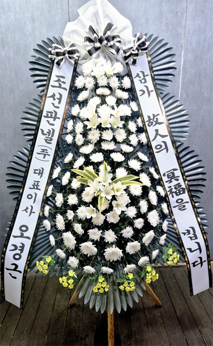 ST-FB226
