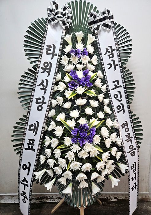 ST-FB142