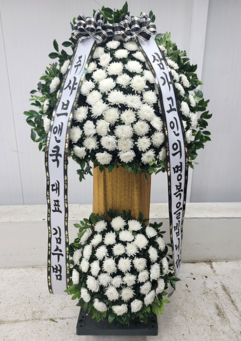 ST-FB032