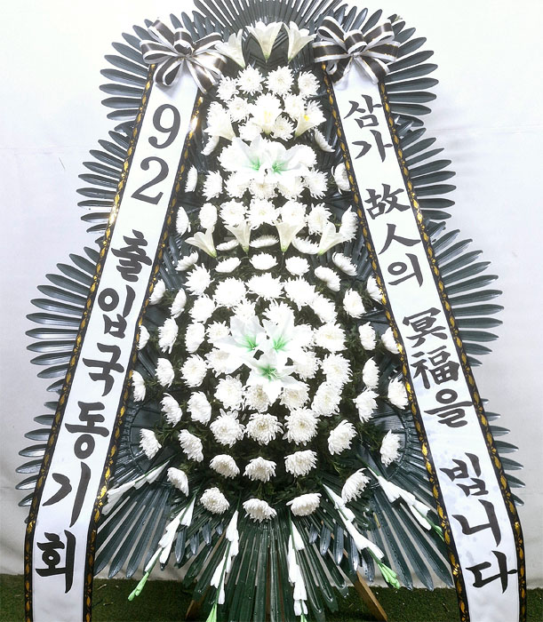 ST-FB226