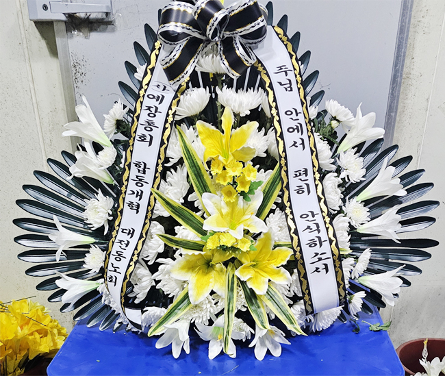 ST-FB097