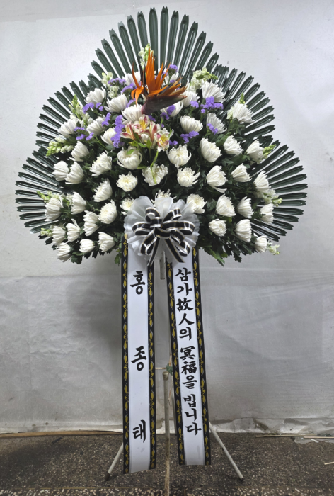 ST-FB260