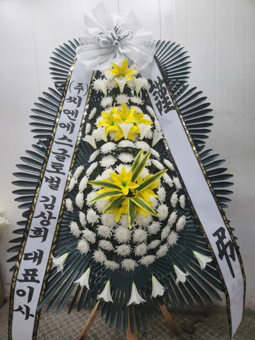 ST-FB023