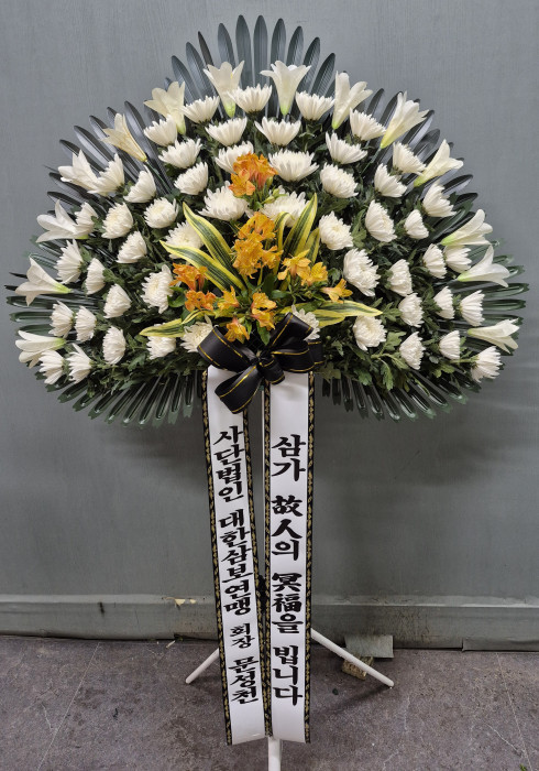 ST-FB263
