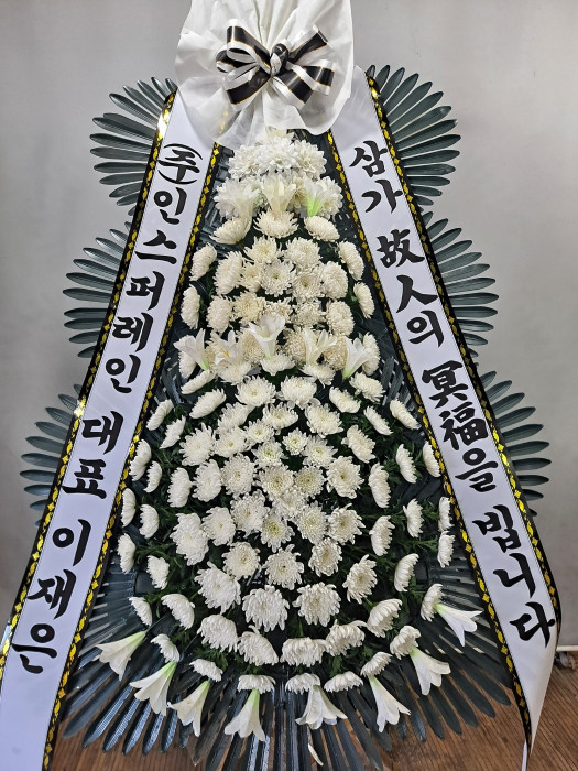 ST-FB268