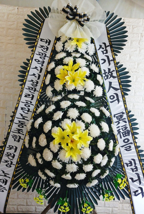 ST-FB058