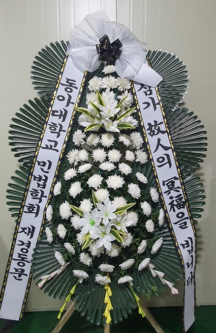 ST-FB226