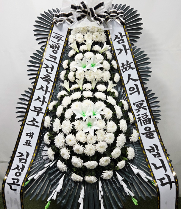 ST-FB268