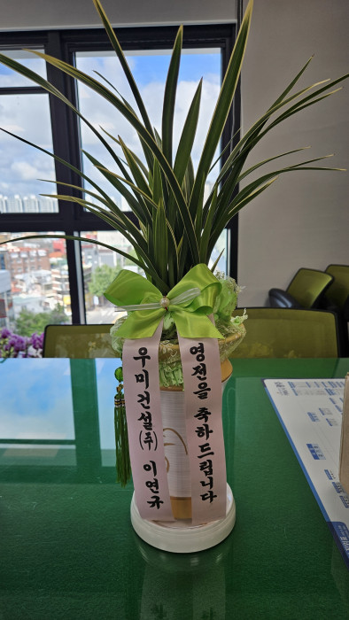 배송사진