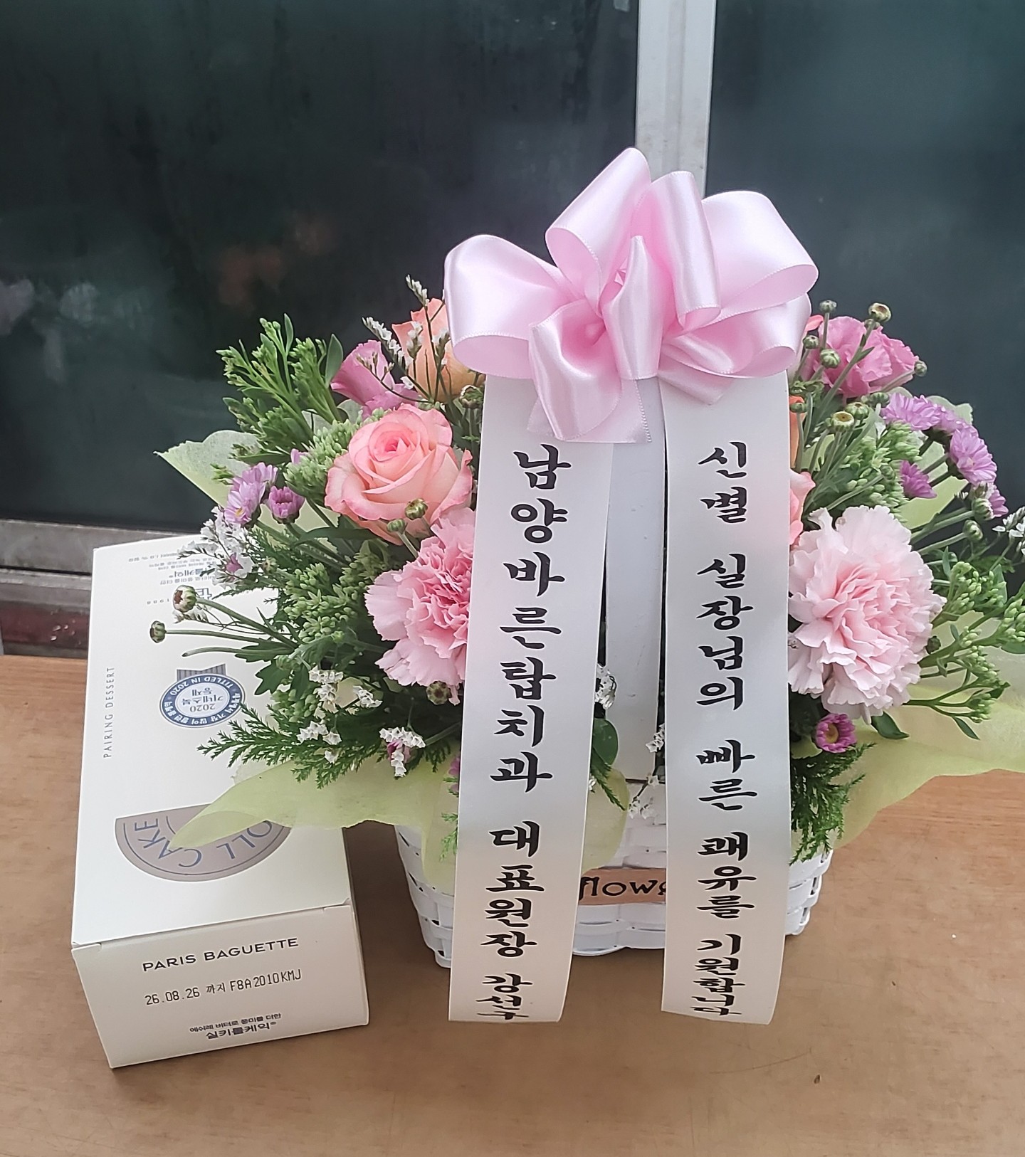 배송사진