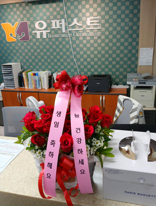 배송사진
