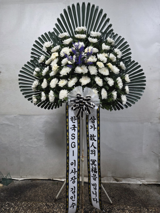 ST-FB263