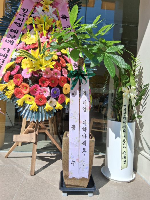 배송사진