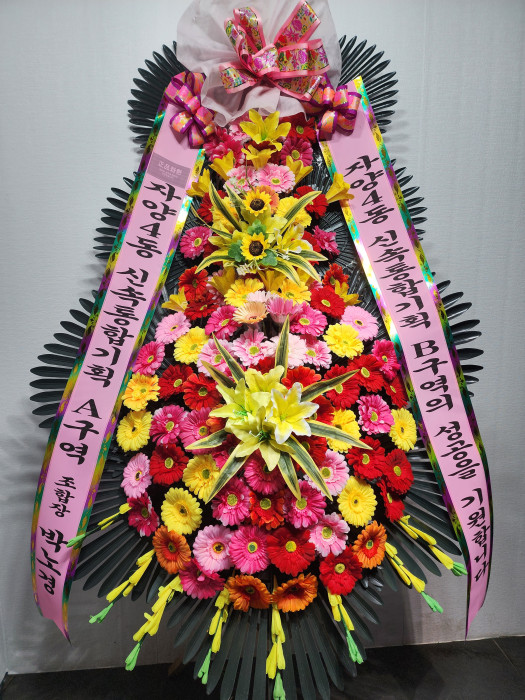ST-FA248