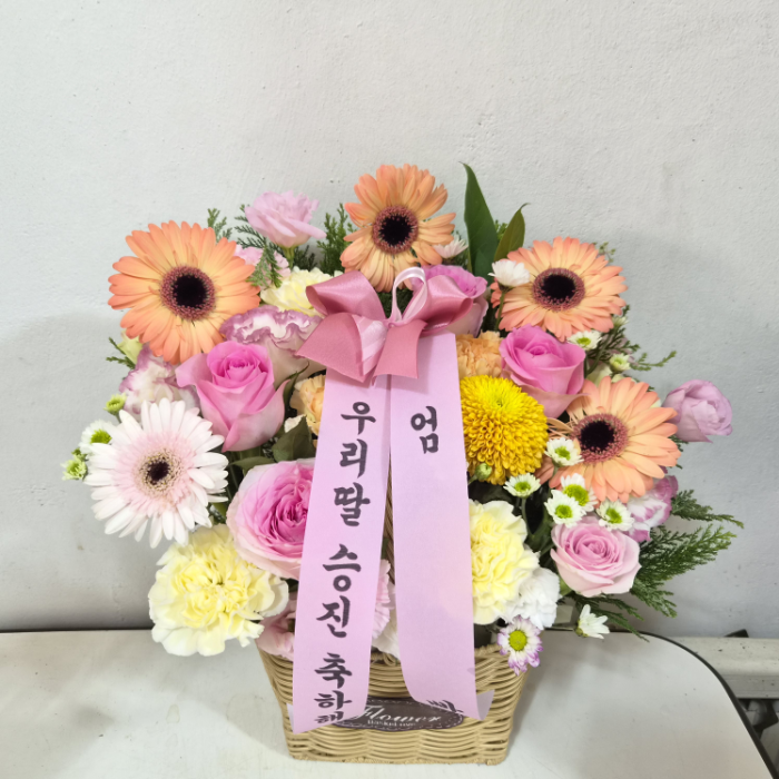 배송사진