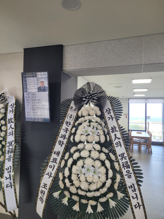 ST-FB226